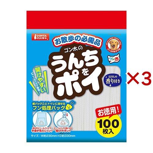 ゴン太 うんちをポイ 石けんの香り付き ( 100枚入×3セット )/ ゴン太 | 
