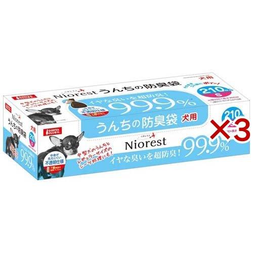 ニオレスト うんちの防臭袋 S 犬用 ( 210枚入×3セット ) | 