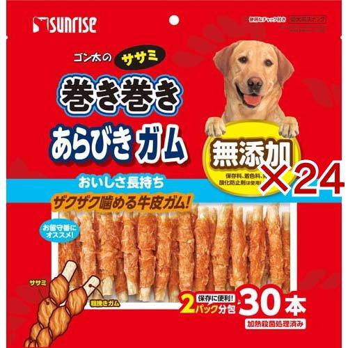 サンライズ ゴン太のササミ巻き巻き あらびきガム ( 30本入×24セット )/ ゴン太 | 