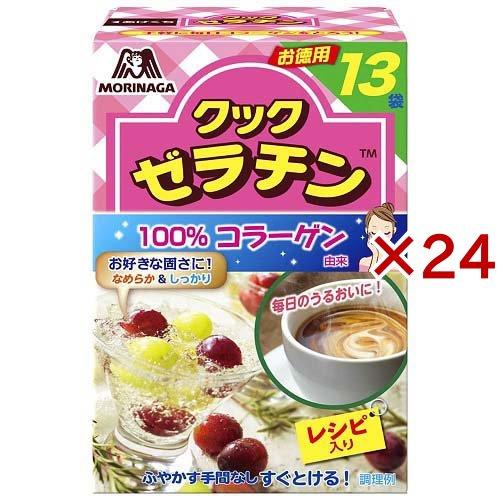 森永 クックゼラチン(13袋入×24セット(1袋5g))[粉類その他] 森永 クックゼラチン ( 13袋入×24セット(1袋5g) ) : 爽快ドラッグ