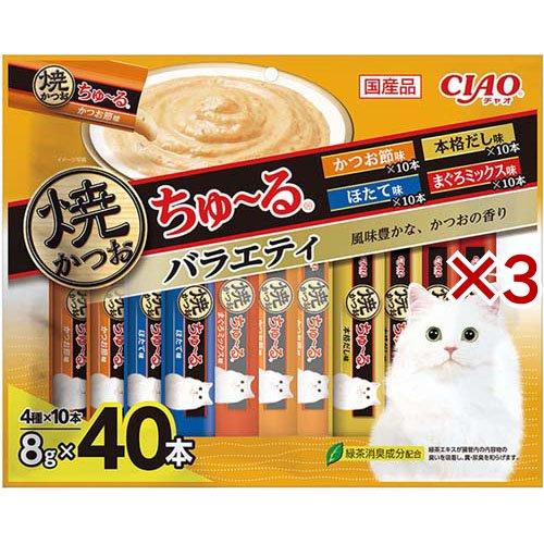 CIAO焼かつおちゅ〜る バラエティ ( 40本入×3セット(1本8g) ) : 爽快