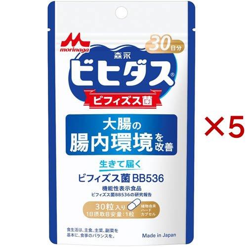 ビヒダス生きて届くビフィズス菌BB536 30日分 ( 30粒入×5セット