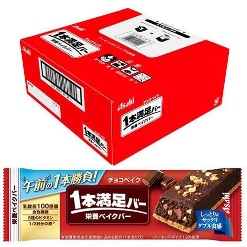プロテインバー  １箱9本×5  ベイクドチョコ  一本満足バー Amazon.co.jp: アサヒグループ食品 1本満足バープロテインチョコ