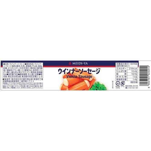 食品 MEIDI-YA ウィンナーソーセージ 90g×24缶