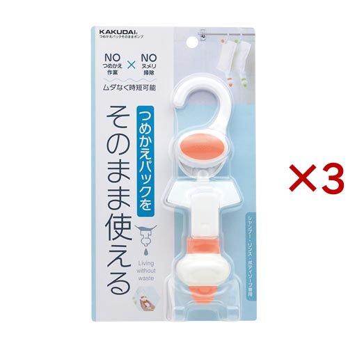 カクダイ つめかえパックそのままポンプ オレンジ 353-622-OR ( 3