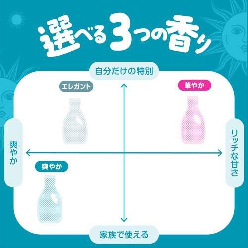 ボールド 柔軟剤入り 洗濯洗剤 液体 爽やかおひさまとフレッシュサボン