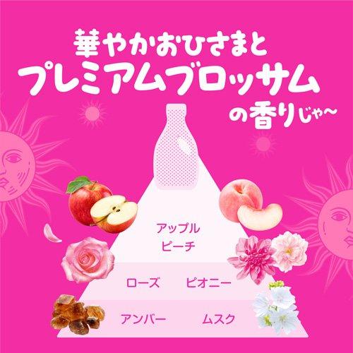 ボールド 柔軟剤入り 洗濯洗剤 液体 華やかおひさまとプレミアム