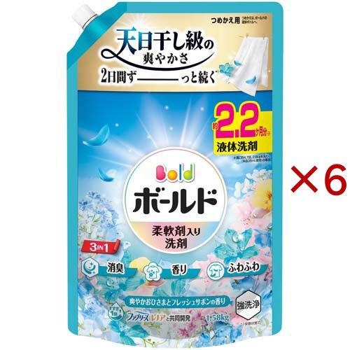 ボールド 柔軟剤入り洗濯洗剤 液体 爽やかおひさまとフレッシュサボンの香り ボールド 柔軟剤入り 洗濯洗剤 液体 爽やかおひさまとフレッシュサボン