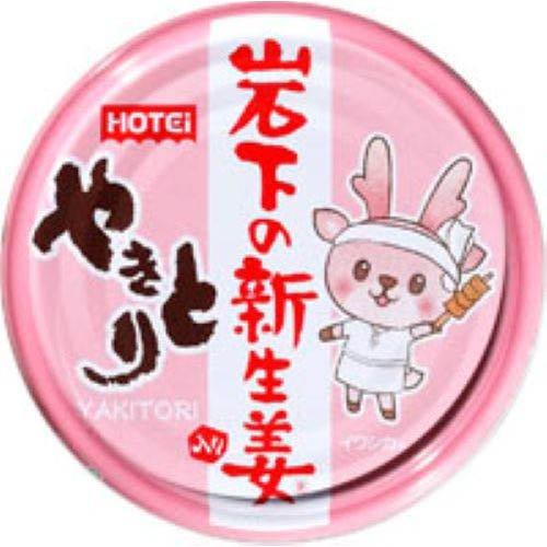 やきとり 岩下の新生姜入り ( 70g×24セット )/ ホテイフーズ : 爽快