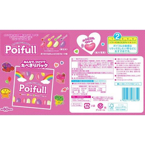 ポイフル大箱 ( 60袋入×2セット(1袋14g) ) : 爽快ドラッグ - 通販