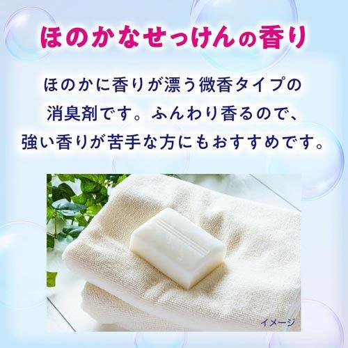 無香空間 消臭ビーズ ドでか ほのかなせっけん 微香タイプ つめ替用 ( 1600g×12セット )/ 無香空間_4