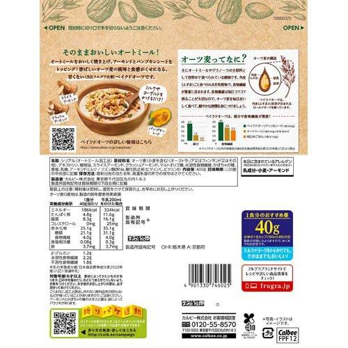 ベイクドオーツ ナッツ＆シード ( 400g×4セット )/ : 爽快ドラッグ