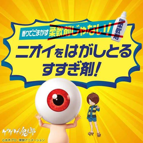 レノア クエン酸in 超消臭 衣類のすすぎ消臭剤 SPORTS リフレッシュ