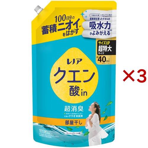 【超特大】レノア クエン酸 in 超消臭 部屋干し 詰替用 1110mL×7袋 レノア クエン酸in 超消臭 衣類のすすぎ消臭剤 部屋干し