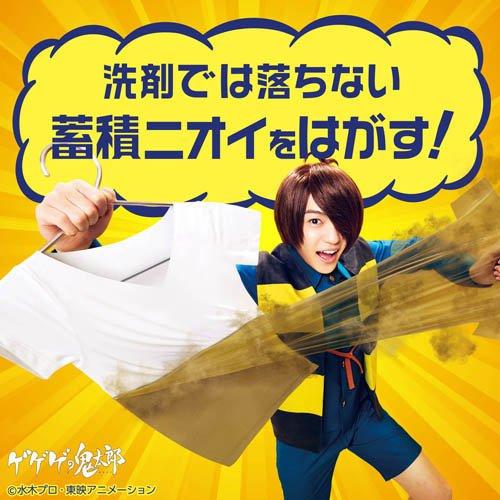 レノア クエン酸in 超消臭 衣類のすすぎ消臭剤 さわやかシトラス 微香