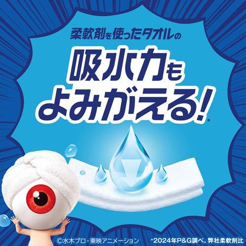 レノア クエン酸in 超消臭 衣類のすすぎ消臭剤 さわやかシトラス 微香