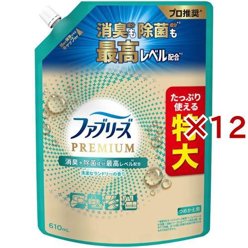 ファブリーズ ファブリーズ PREMIUM 消臭スプレー 布用 清潔なランドリー 詰め替え