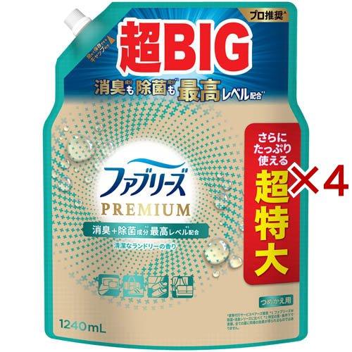 ファブリーズ PREMIUM 消臭スプレー 布用 清潔なランドリー 詰め替え