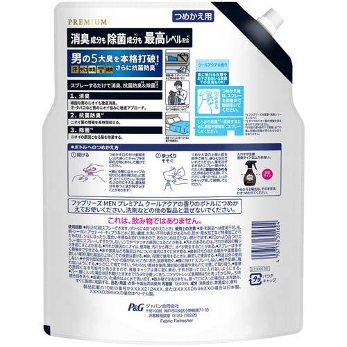ファブリーズ 消臭スプレー PREMIUM 消臭+除菌 クールアクア 詰め替え