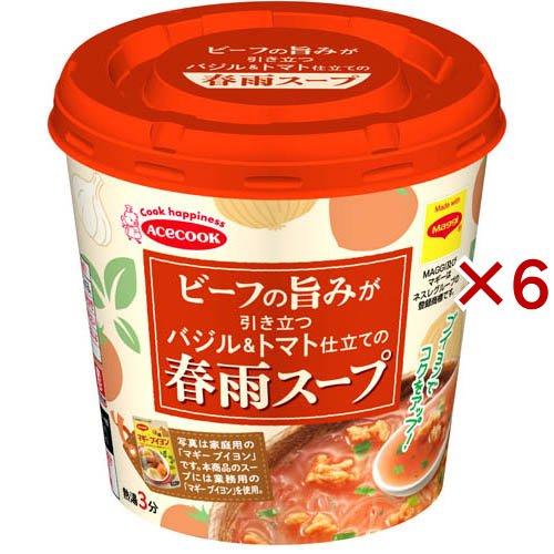 ビーフの旨みが引き立つバジル＆トマト仕立ての春雨スープ ( 19g×6