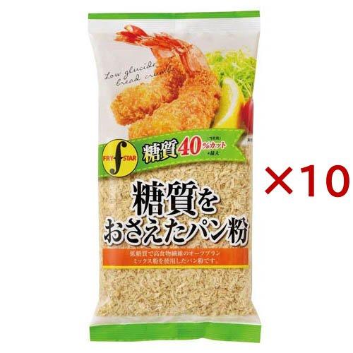 糖質をおさえたパン粉 ( 100g×10セット ) : 爽快ドラッグ - 通販