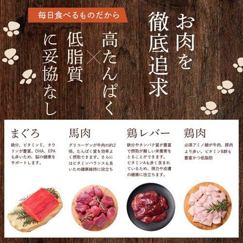 ミシュワン 成犬ドッグフード 国産鶏肉＆馬肉 ( 50g×50セット