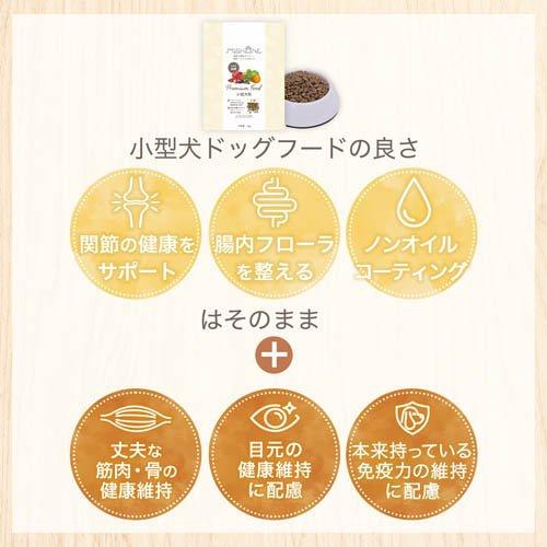 ミシュワン シニアドッグフード 国産鶏肉＆馬肉 ( 50g×50セット