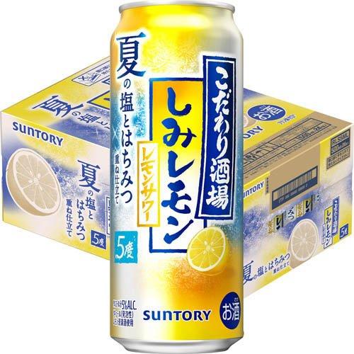 こだわり酒場のレモンサワー しみレモン ( 24本入×2セット(1本500ml 