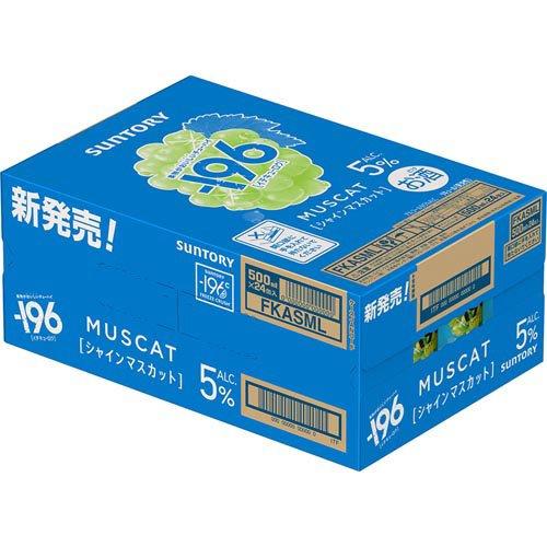 サントリー -196 シャインマスカット ( 24本入×4セット(1本500ml
