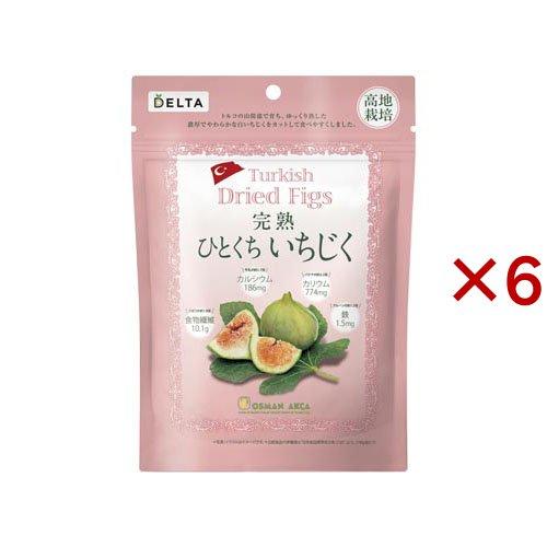 トルコ産完熟ひとくちいちじく ( 167g×6セット )/ DELTA(デルタ