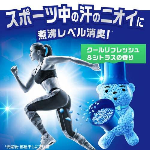 レノア 煮沸レベル超消臭 抗菌ビーズ SPORTS クールリフレッシュ