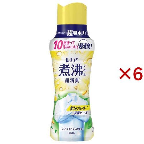 レノア 煮沸レベル超消臭 抗菌ビーズ 黄ばみブロッカー シトラス