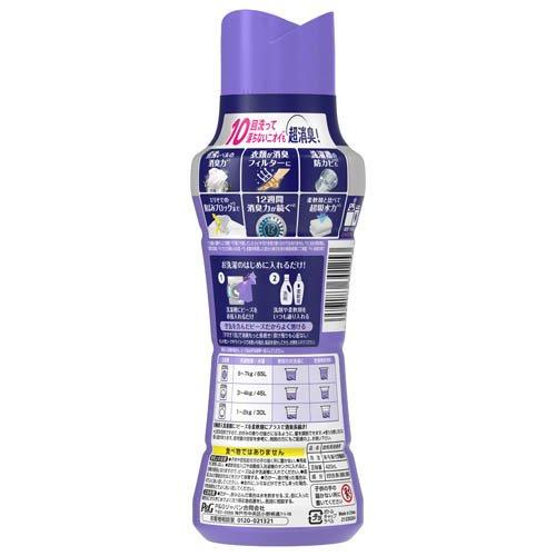 レノア 煮沸レベル超消臭 抗菌ビーズ 消臭+洗濯槽の防カビ クリーン