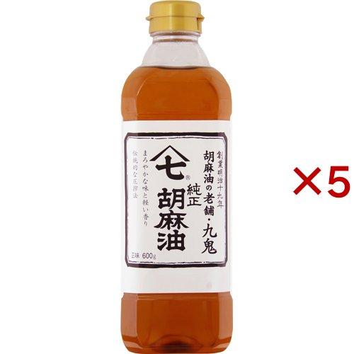 九鬼 ヤマシチ 純正胡麻油 ( 600g×5セット )/ : 爽快ドラッグ - 通販