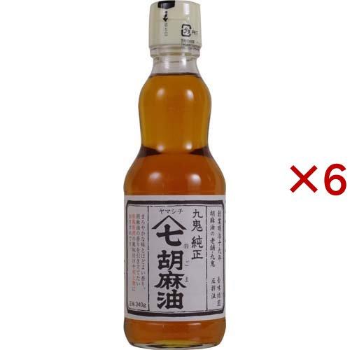 ★九鬼産業　ヤマシチ純正胡麻油 6本セット★ 九鬼 ヤマシチ 純正胡麻油 ( 340g×6セット )/ : 爽快ドラッグ - 通販