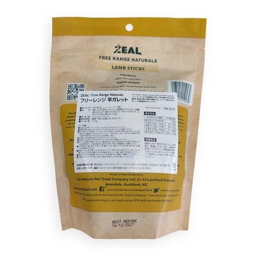 ZEAL 羊ガレット ( 125g×40セット ) : 爽快ドラッグ - 通販 - Yahoo