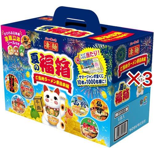 凄麺 夏の福箱ご当地ラーメン東日本編 ( 6食入×3セット )/ ニュー