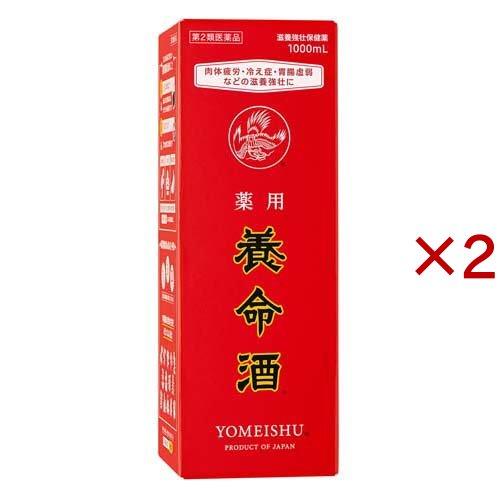 第2類医薬品)薬用養命酒 ( 1L×2セット )/ 養命酒 : 爽快ドラッグ