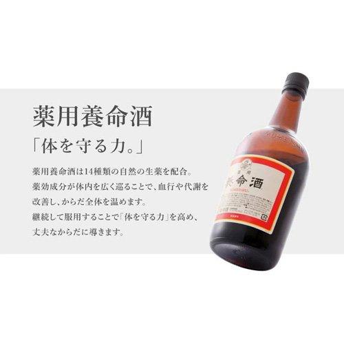 第2類医薬品)薬用養命酒 ( 1L×2セット )/ 養命酒 : 爽快ドラッグ