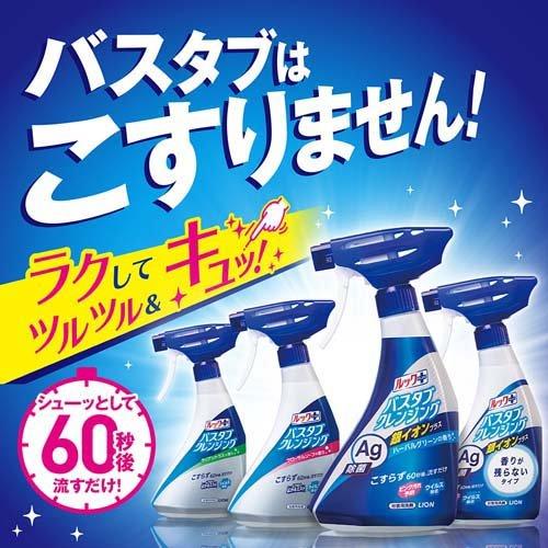 ルックプラス バスタブクレンジング フローラルソープの香り 詰替 大容量 ( 800ml*3袋セット )/ ルック｜soukai｜02