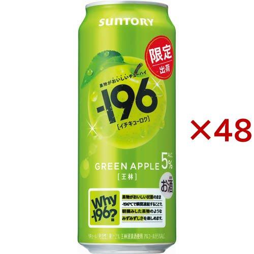 サントリー -196 王林 ( 24本入×2セット(1本500ml) ) : 爽快ドラッグ
