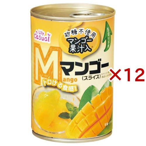 Lily Casualとろけるマンゴースライス マンゴー果汁入り EO4号缶