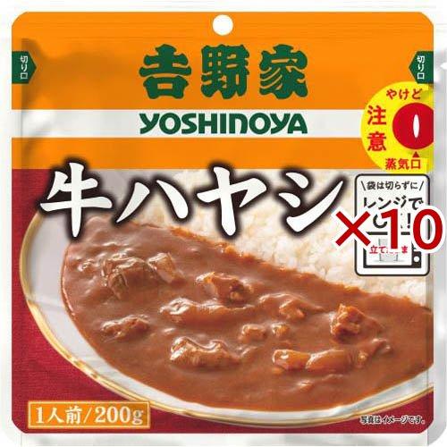 吉野家 レトルト 牛ハヤシ ( 200g×10セット ) : 爽快ドラッグ - 通販