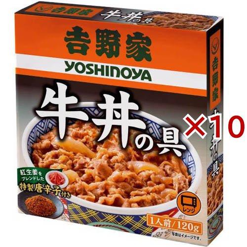 吉野家 レトルト 牛丼の具 ( 120.6g×10セット ) : 爽快ドラッグ - 通販