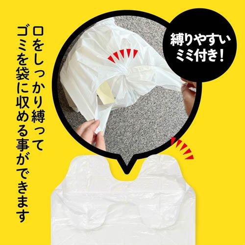 ロールゴミ袋 20L 半透明 RR22 ( 20枚入×60セット )/ ハウスホールドジャパン_3