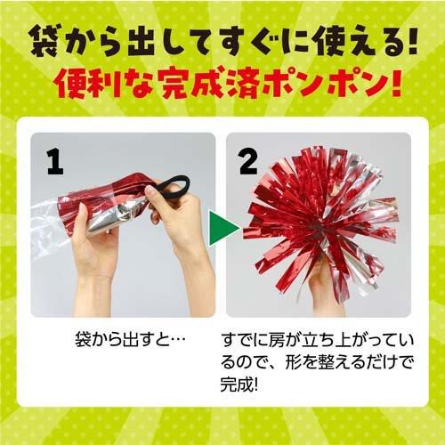 らくらくチアポンポン ピンクシルバー ( 400セット )_2