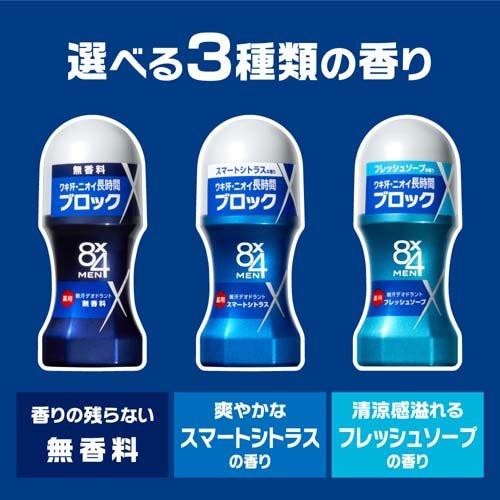 8x4メンロールオン 無香料 ( 60ml*2コセット )/ 8x4 MEN(エイトフォー