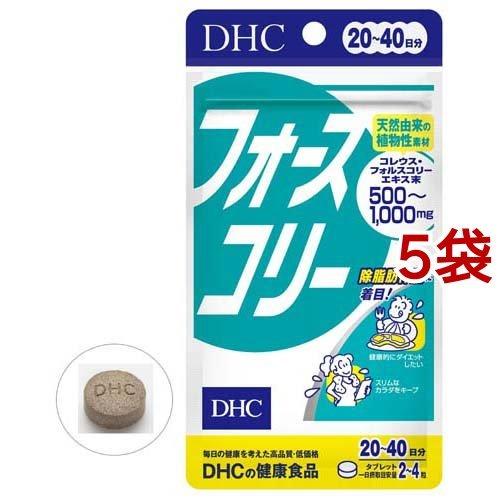 DHC フォースコリー 20日分 ( 80粒*5袋セット )/ DHC サプリメント｜soukai