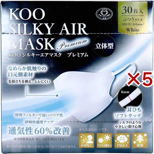 KOO シルキーエアマスク プレミアム 立体型 ふつうサイズ ( 30枚入×5