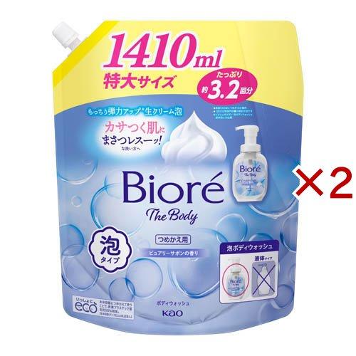 ビオレU　ザボディ　泡ボディウォッシュ 花王 ビオレu ザ ボディ 泡タイプ ピュアリーサボンの香り 540ml (石鹸